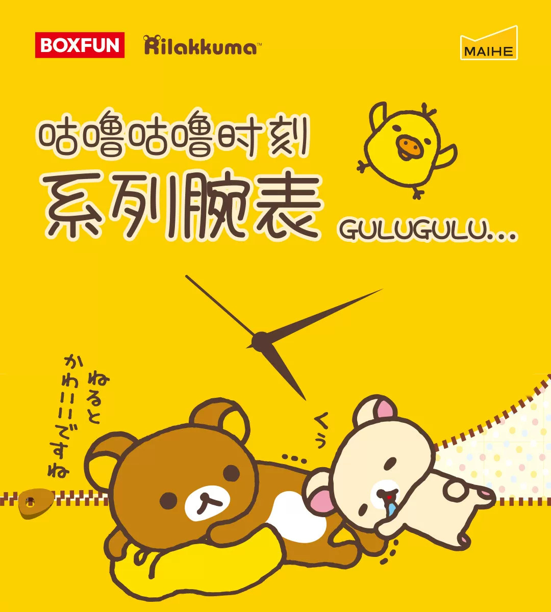 Moments Watches & Jewelry Vaughan Mills - Easy Bear Saat, Gizli Kutu Serisi,