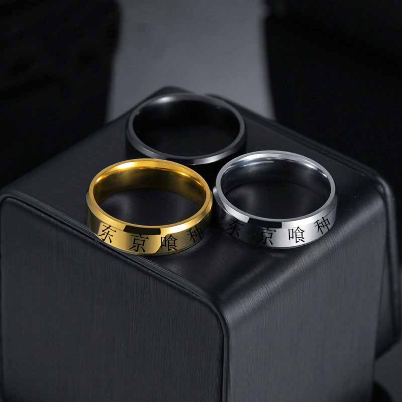 Anime Tokyo Ghoul Kinmu Kenyan - Titanium Steel Ring incelemesi ve fiyatı